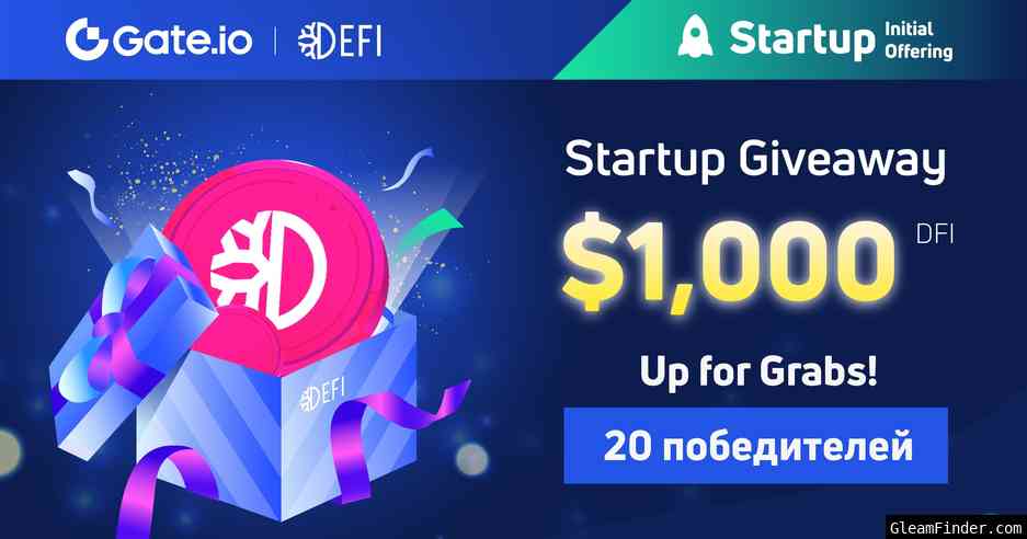 Gate.io Startup - DeFiChain (DFI) Раздача $1,000