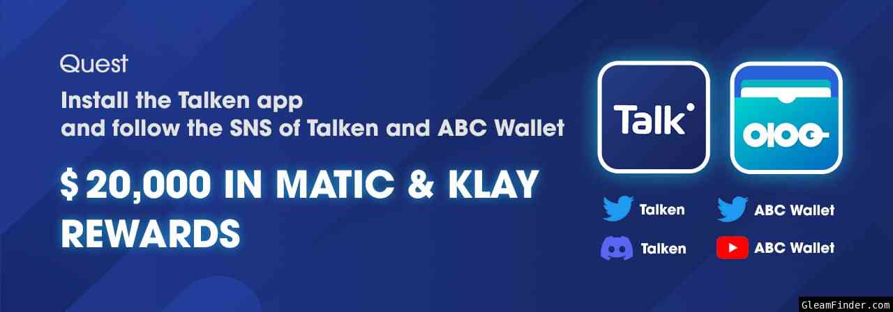 Talken X ABC Wallet Collaboration Gleam Event : Sign up Talken and follow Talken/ABC Wallet SNS