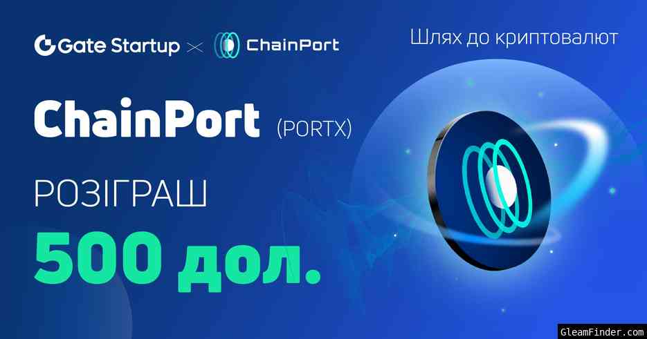 Startup x ChainPort (PORTX) Ð Ð¾Ð·Ð´Ð°Ñ‡Ð° $500